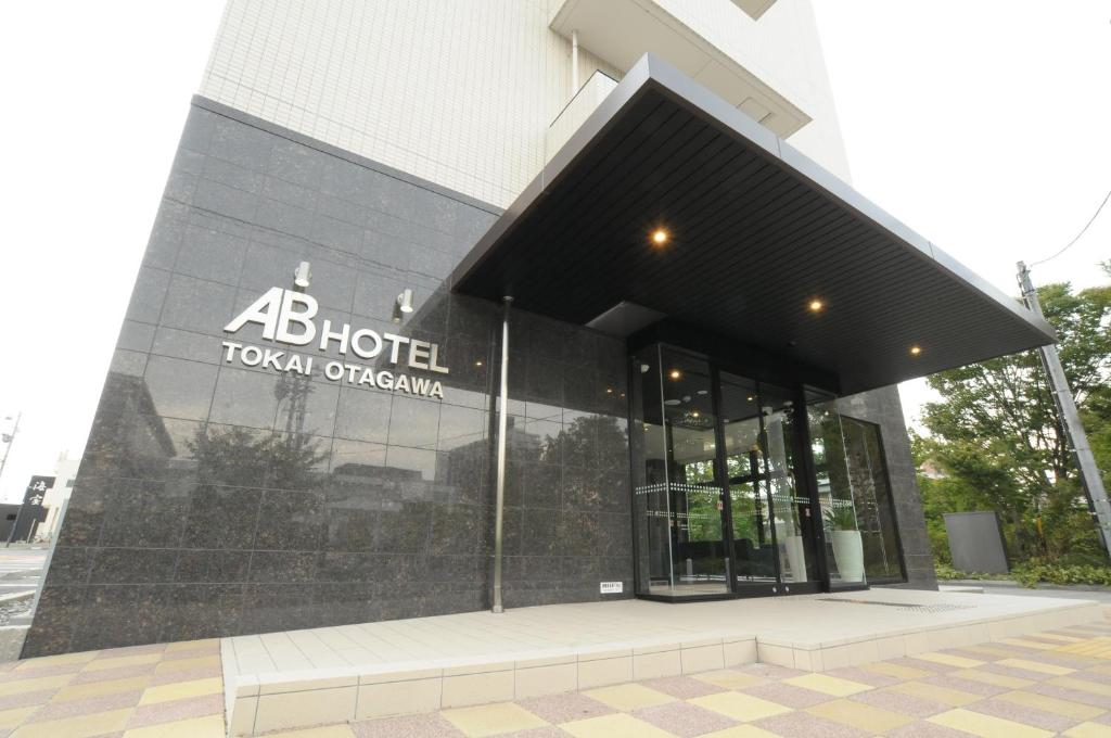 a building with a hotel sign on the side of it at AB Hotel Tokai Otagawa in Tokai