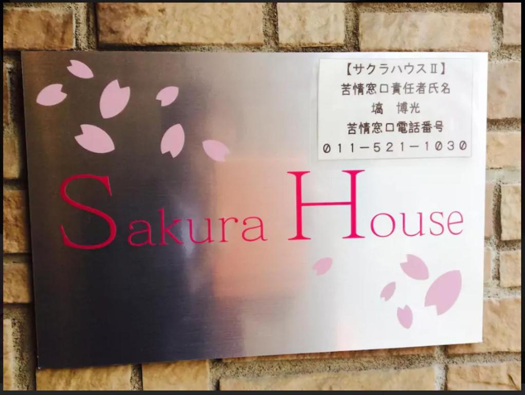 Ferienhaus Stay Osaka 吉野サクラハウ一戸建 Sakura Japan Osaka Booking Com