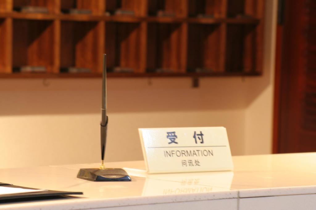 Foto dalla galleria di Shiki-no-Yado Fujisan a Fujikawaguchiko