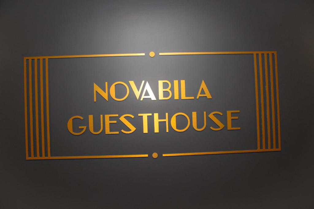 Novabila Guesthouse - 13
