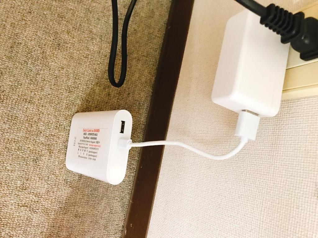 a white outlet with a cord plugged into a wall at Joinus Ise Apartment in Ise