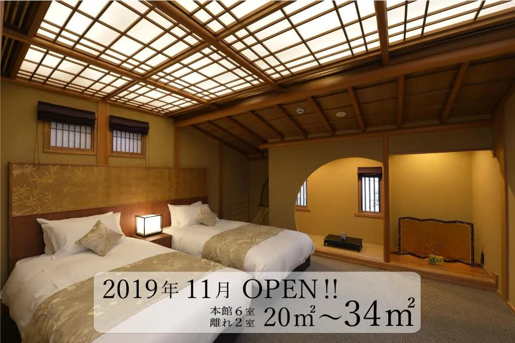 Gion Oyado Kikutani, Kyoto, Japonia