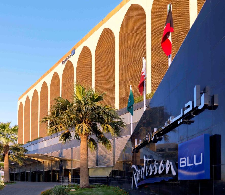 فندق راديسون بلو الرياض، الرياض – أحدث أسعار 2023