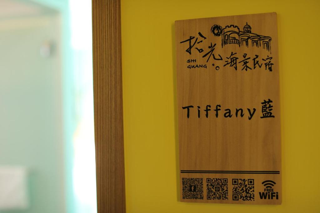 Certifikát, hodnocení, plakát nebo jiný dokument vystavený v ubytování Shi Guang Sea View