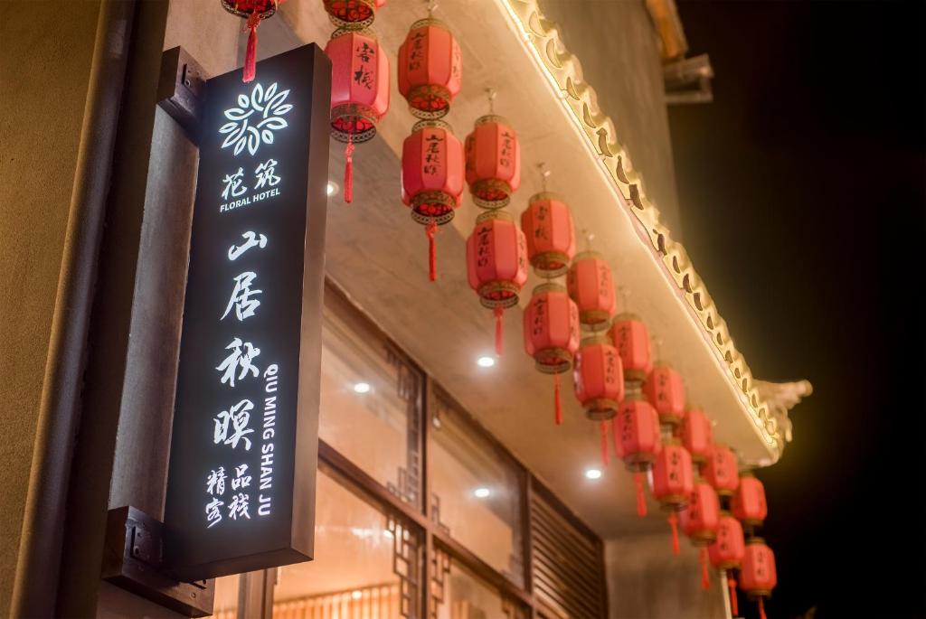 Fotografie z fotogalerie ubytování Floral Tengchong Mountain hotel v destinaci Tcheng-čchung