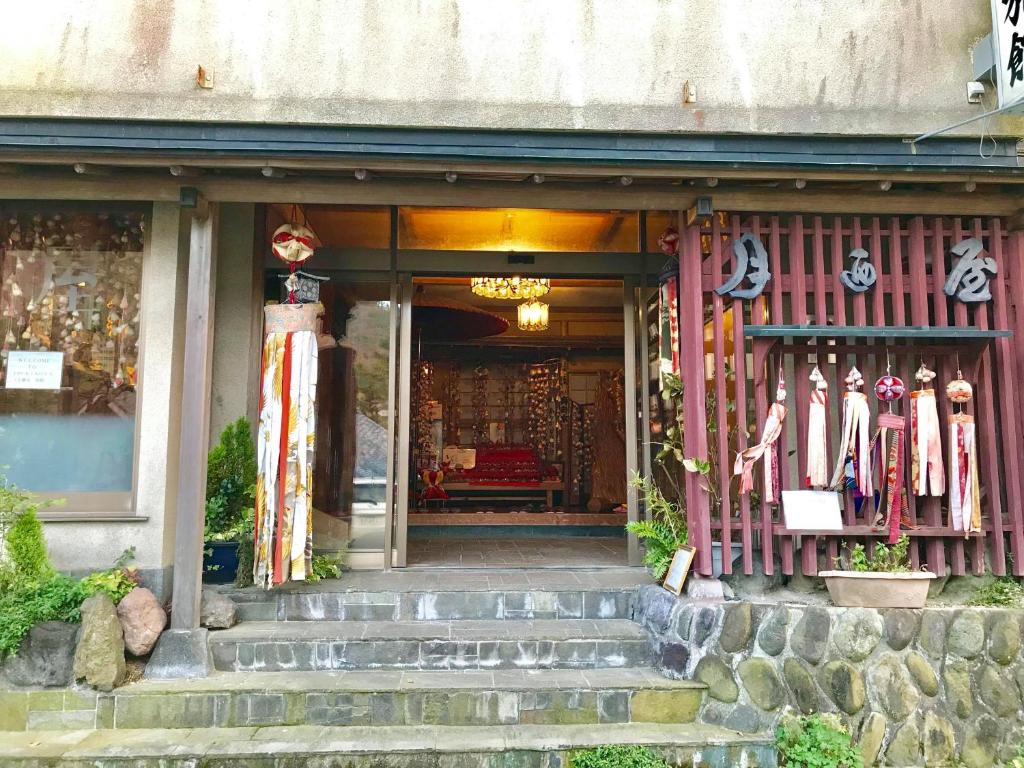 Tsukinoya 部屋の予約
