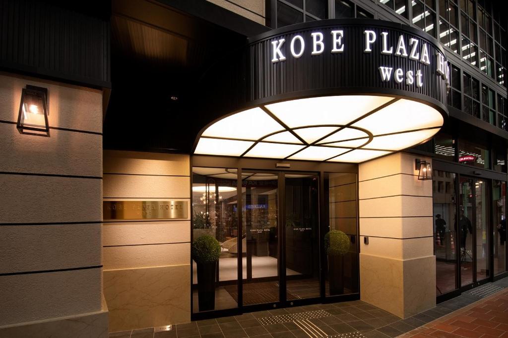 Fasadas ar įėjimas į apgyvendinimo įstaigą Kobe Plaza Hotel West