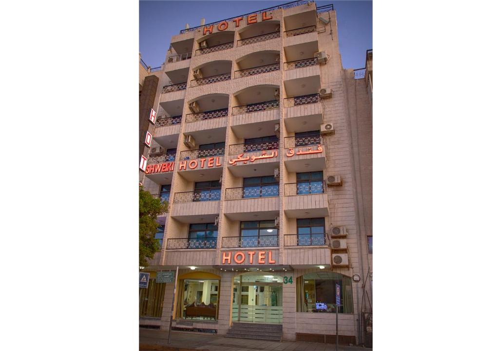 アカバにあるShweiki International Hotelのホテルサインが横にあるホテル