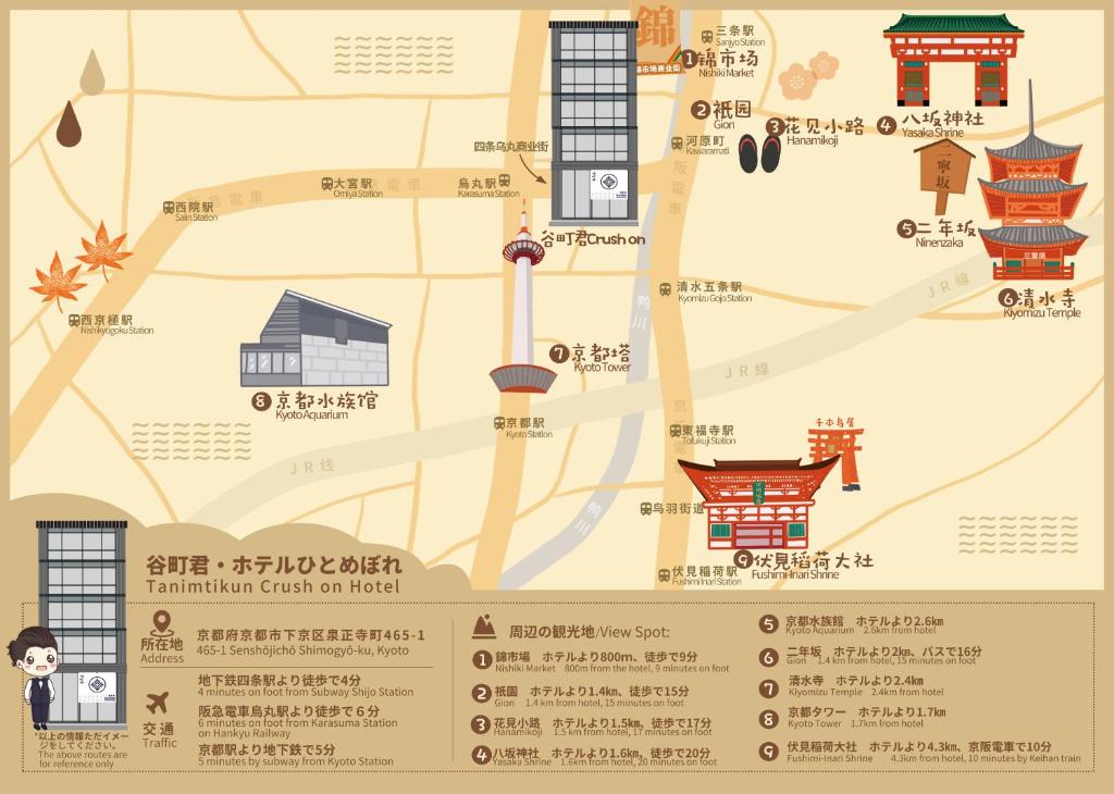 Půdorys ubytování 谷町君Hotel Crush On 京都四条烏丸