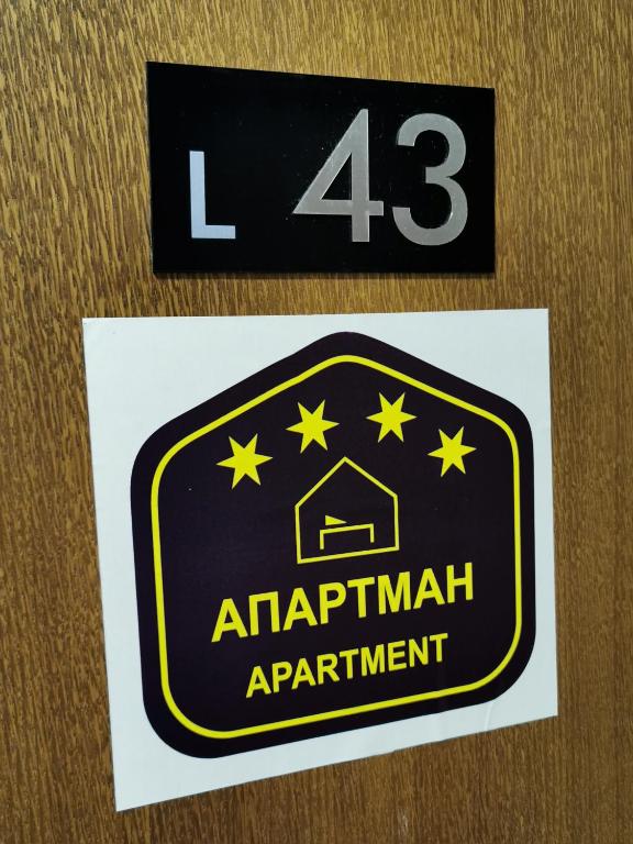 a sign on a door that reads apartment apartment at Milmari Resort - Apartman L43 in Kopaonik