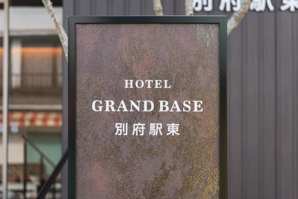 Certifikát, hodnocení, plakát nebo jiný dokument vystavený v ubytování GRAND BASE Beppu Ekihigashi