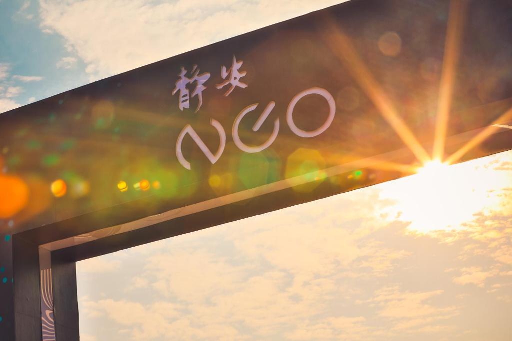 Certifikát, hodnocení, plakát nebo jiný dokument vystavený v ubytování CitiGO Hotel Shanghai Jing'an Temple
