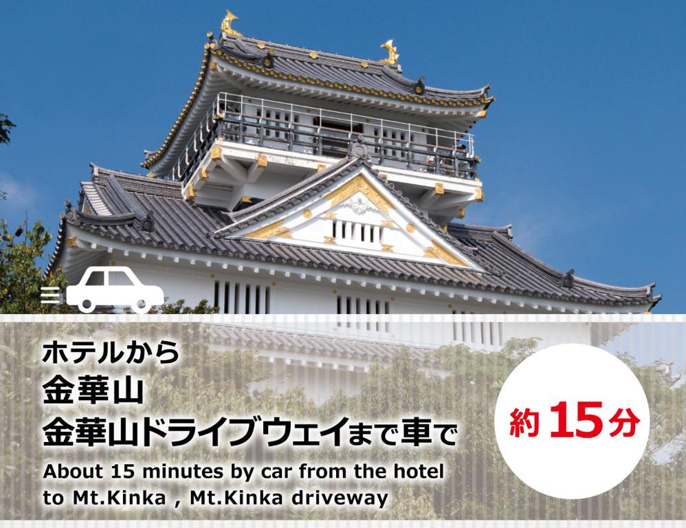 Gifu Mine Adult Only Ginan Updated 21 Prices
