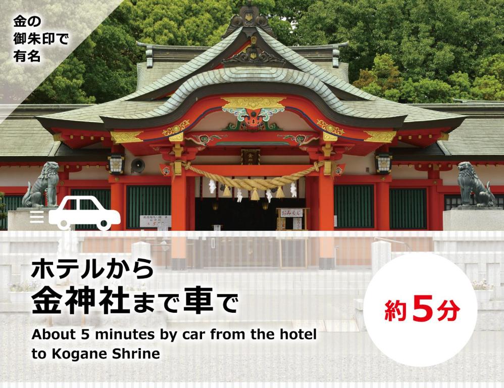Fotografie z fotogalerie ubytování ホテル アン 岐阜-大人専用 v destinaci Gifu