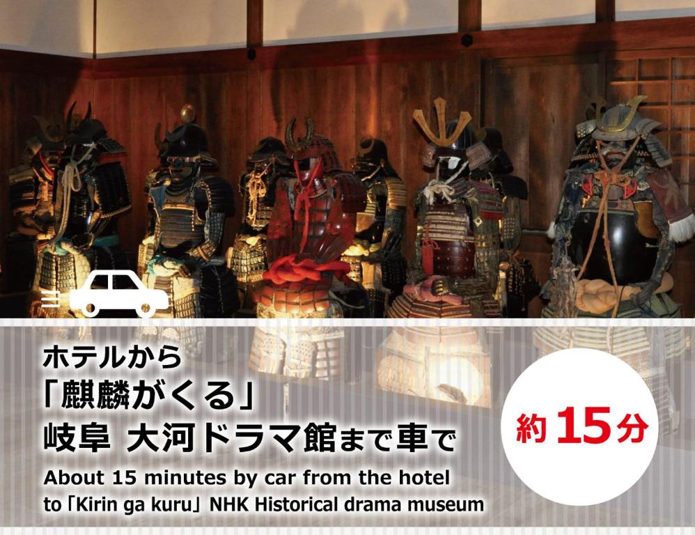 Fotografie z fotogalerie ubytování ホテル ドルフィンリゾート 岐阜 -大人専用- v destinaci Gifu