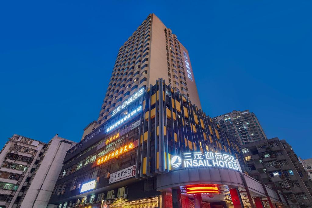 a tall building in a city at night at Insail Hotels ( Huanshi Road Taojin Metro Station Guangzhou) in Guangzhou