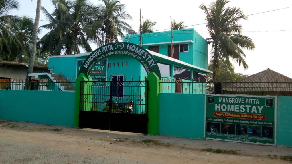 a building with a gate in front of it at Mangrove Pitta - Bhitarkanika in Kendrāparha