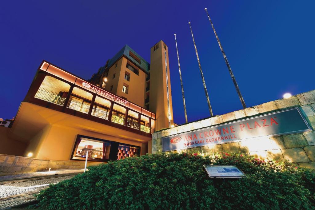 a building with a sign that reads my coming pizza at ANA Crowne Plaza Hotel Nagasaki Gloverhill, an IHG Hotel in Nagasaki