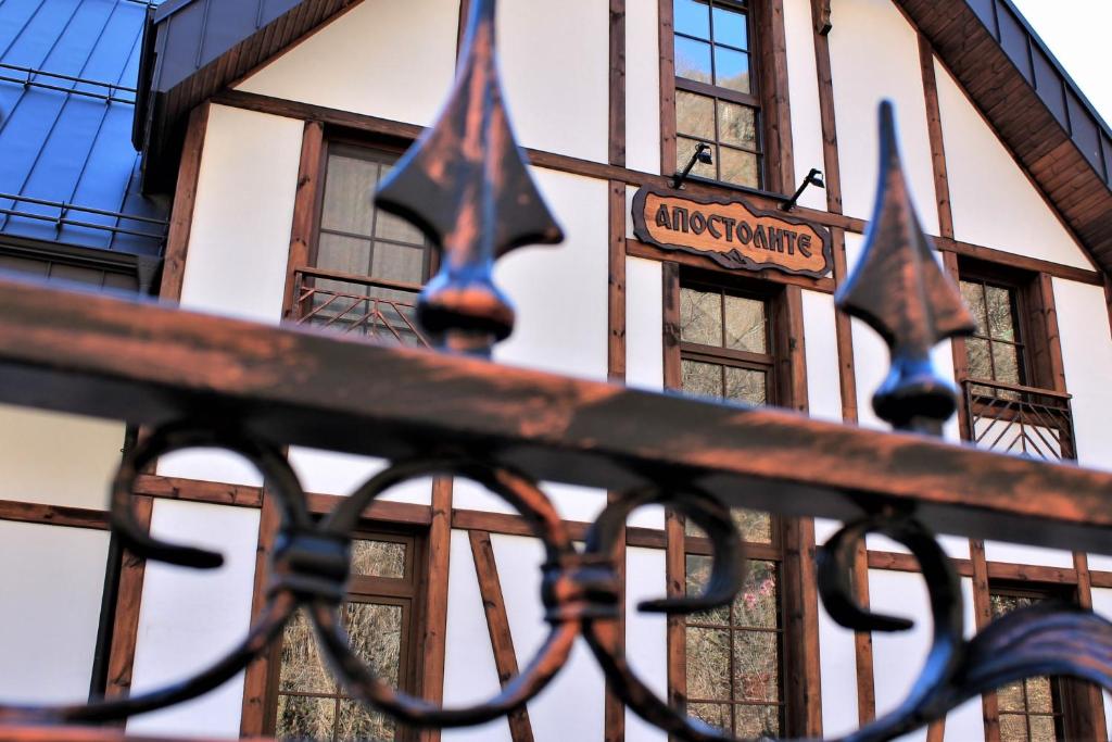 Fotografie z fotogalerie ubytování Hotel Apostolite v destinaci Sandanski