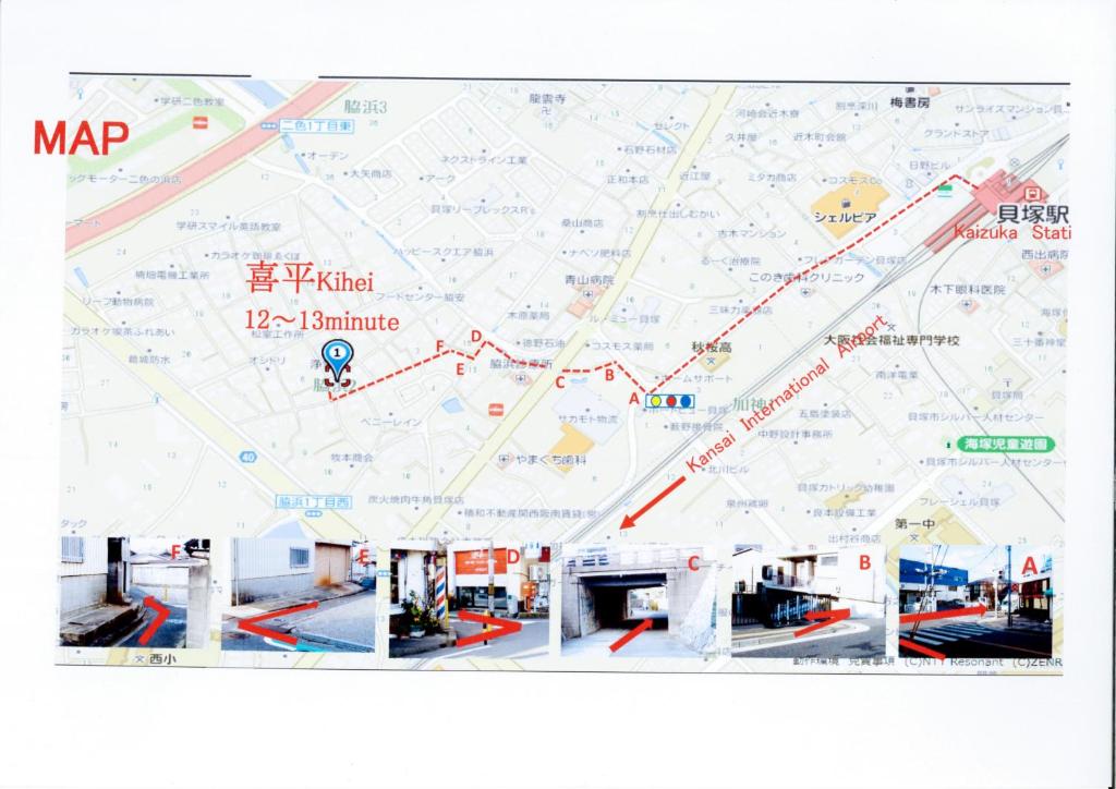 Fotografie z fotogalerie ubytování ゲストハウス喜平 v destinaci Kaizuka