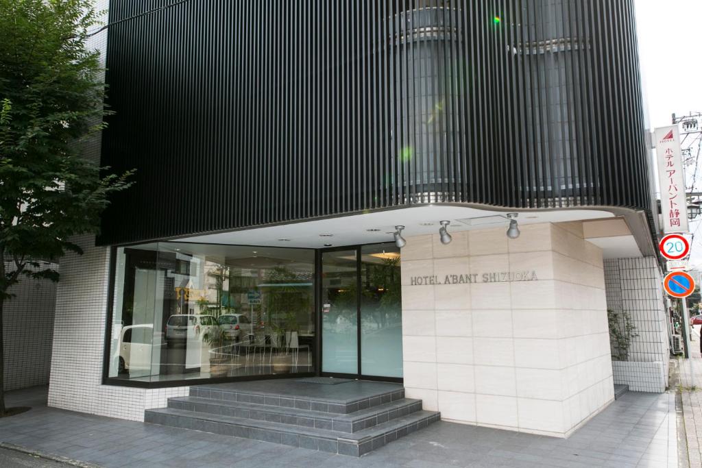 Exteriér nebo vchod ubytování Hotel A'bant Shizuoka