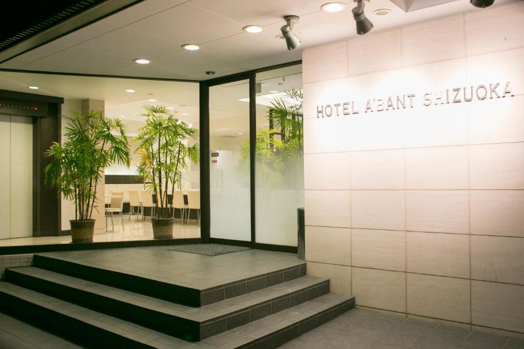 - un hall d'un immeuble avec des escaliers à l'avant dans l'établissement Hotel A'bant Shizuoka, à Shizuoka