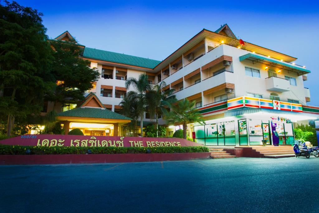 un bâtiment avec un panneau devant lui dans l'établissement The Residence Hotel -SHA Extra Plus, à Chiang Mai