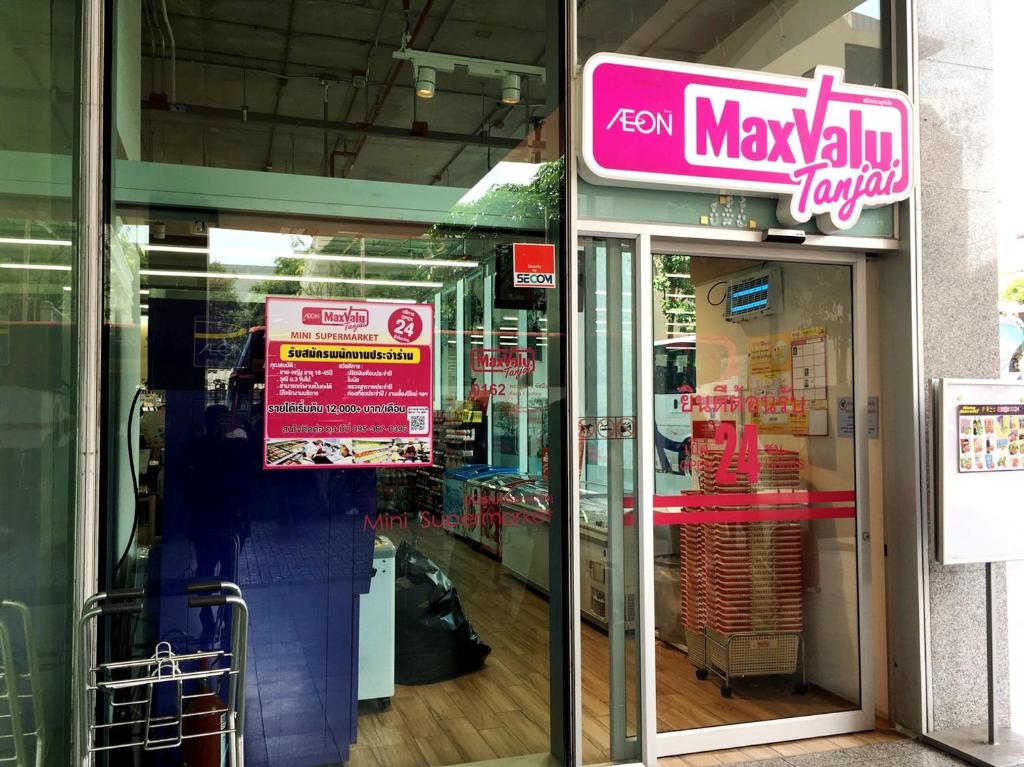 Jasmine Grande Residence - Resim 44