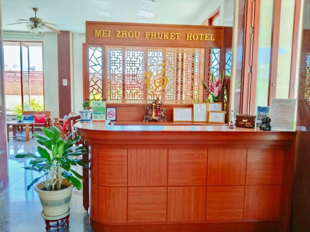 Mei Zhou Phuket Hotel - SHA Plus - Resim 8