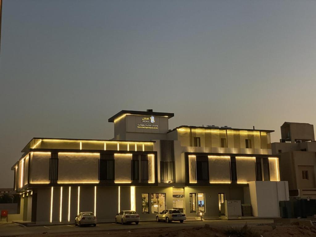 un edificio con coches estacionados frente a él en Sadan Furnished Apartments en Riad