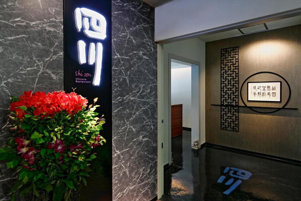 Certifikát, hodnocení, plakát nebo jiný dokument vystavený v ubytování Miyako Hotel Amagasaki