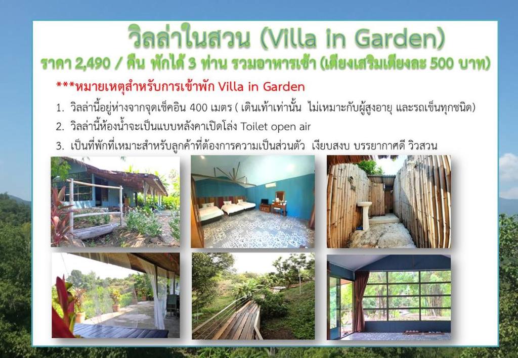 Fotografie z fotogalerie ubytování Thanburi resort v destinaci Chom Thong