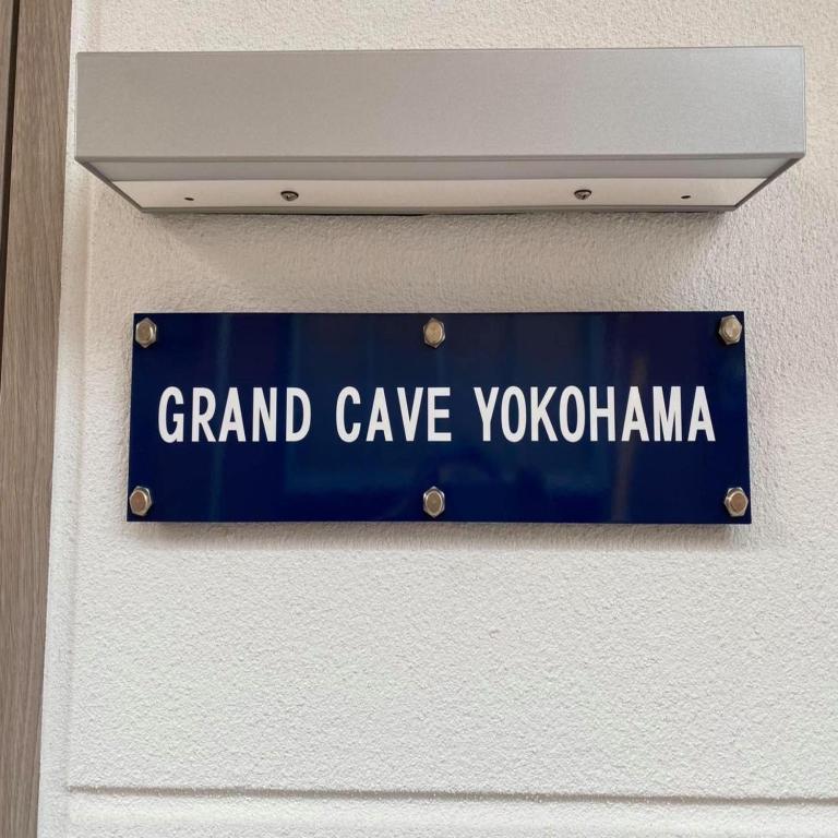 ホテル Yokohama