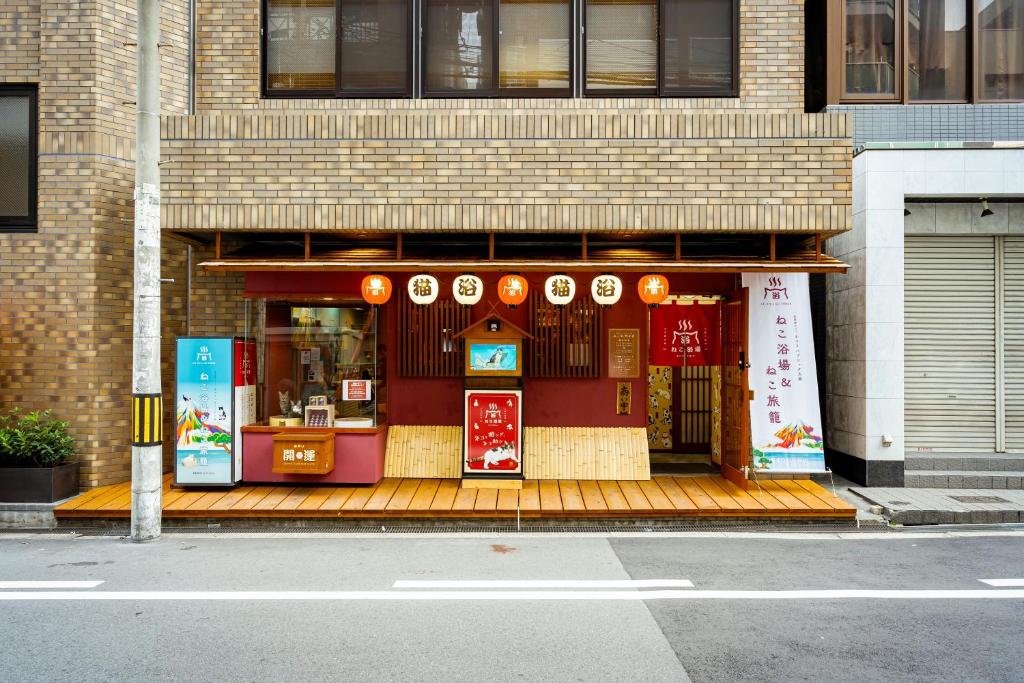 Certifikát, hodnocení, plakát nebo jiný dokument vystavený v ubytování Cat Spa & Cat Ryokan by Neco Republic Osaka