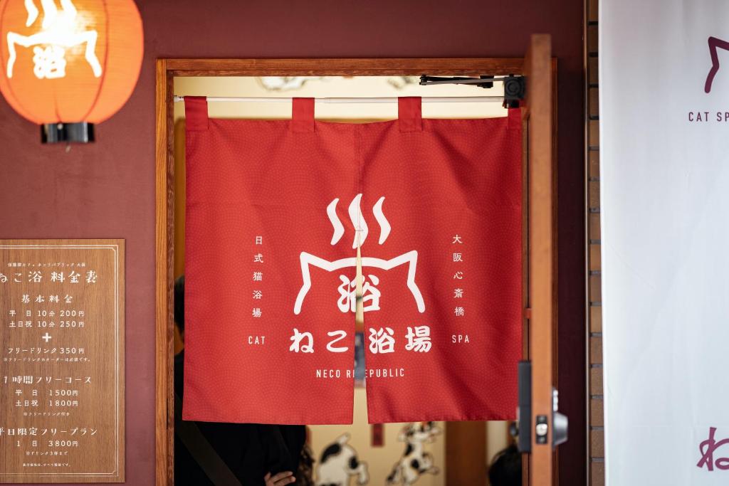 Certifikát, hodnocení, plakát nebo jiný dokument vystavený v ubytování Cat Spa & Cat Ryokan by Neco Republic Osaka