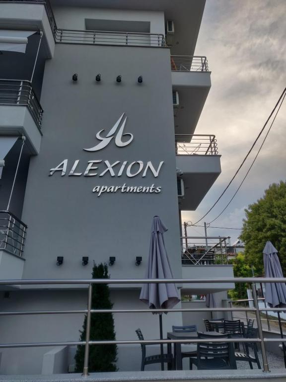 Balkón nebo terasa v ubytování Alexion Apartments
