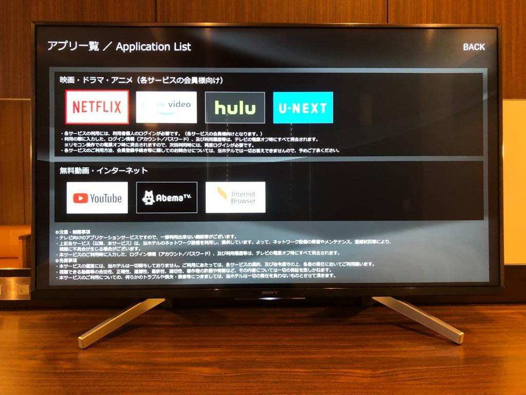 TV a/nebo společenská místnost v ubytování Central Hotel Okayama