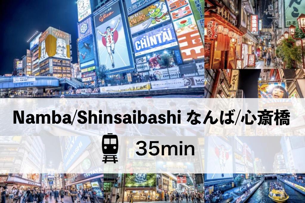 Fotografie z fotogalerie ubytování A&Z Guest House 関空行南海線二色の浜駅三分 鍵付き4人部屋 v destinaci Kaizuka