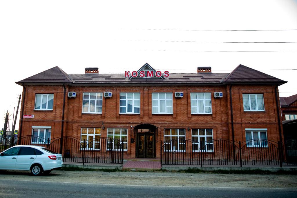 Gallery image of Гостевой дом kosmos in Apsheronsk