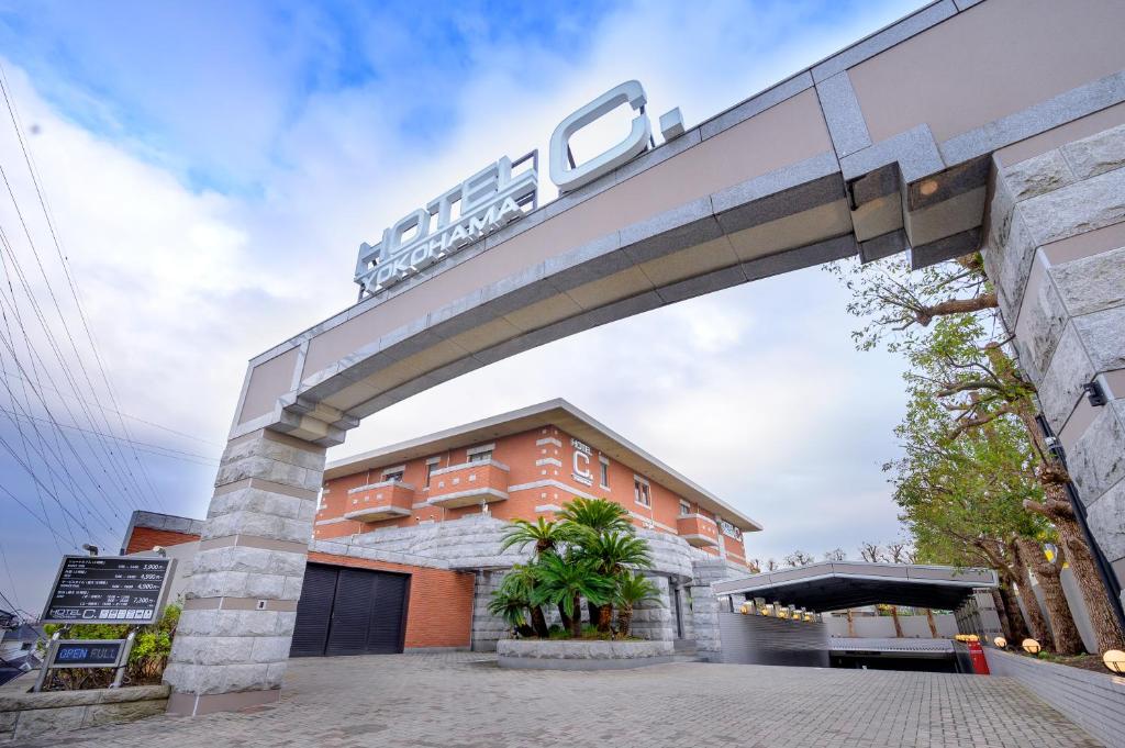a bridge with a train on top of it at HOTEL ZEN Yokohama Hazawa in Yokohama