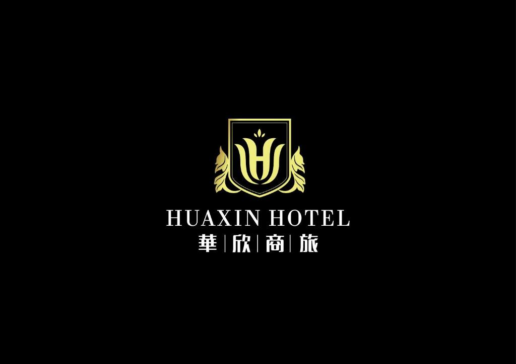 Certifikát, hodnocení, plakát nebo jiný dokument vystavený v ubytování Huaxin Hotel