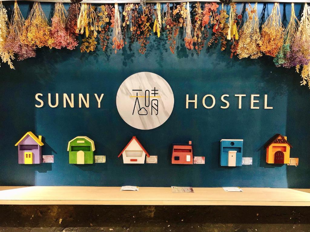 Taipei Sunny Hostel في تايبيه: جدار به علامة تشير إلى أن  sunnyuny و ahhlisted