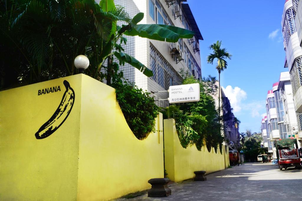 een gele muur met een banaan erop geschilderd bij Haikou Banana Hostel in Haikou