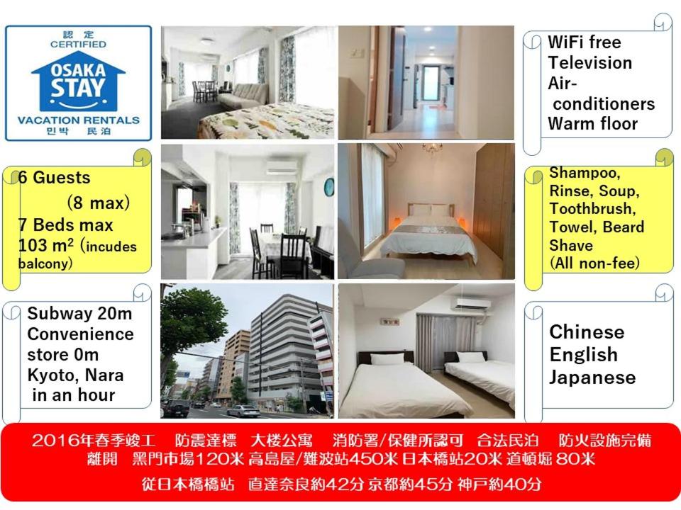 道頓堀心斎橋難波新建豪華公寓103平米4室日 Osaka Japan Booking Com