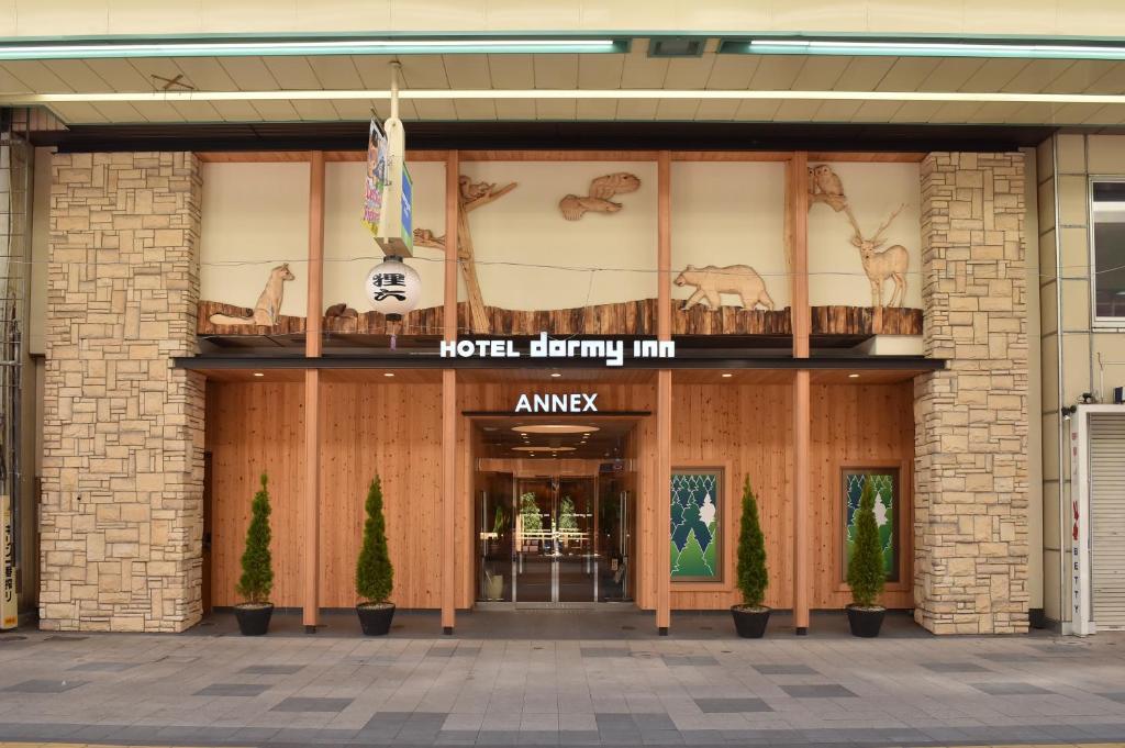 札幌市にあるドーミーイン札幌ANNEXの壁に動物を描いたホテルの入口