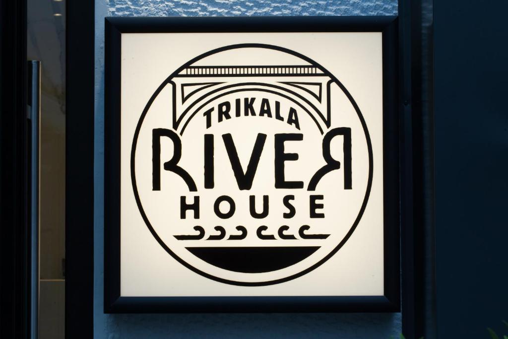 un panneau indiquant une maison rivée dans un cadre dans l'établissement Trikala River House, à Tríkala