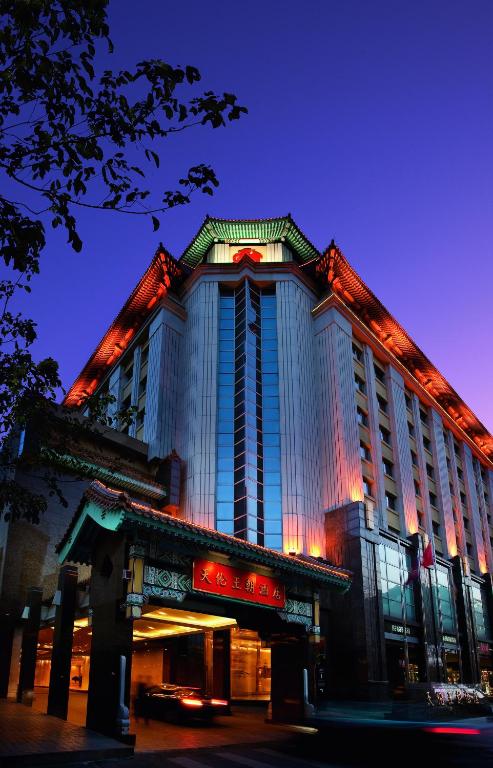 Sunworld Dynasty Hotel Beijing Wangfujing Beijing Updated 21 Prices