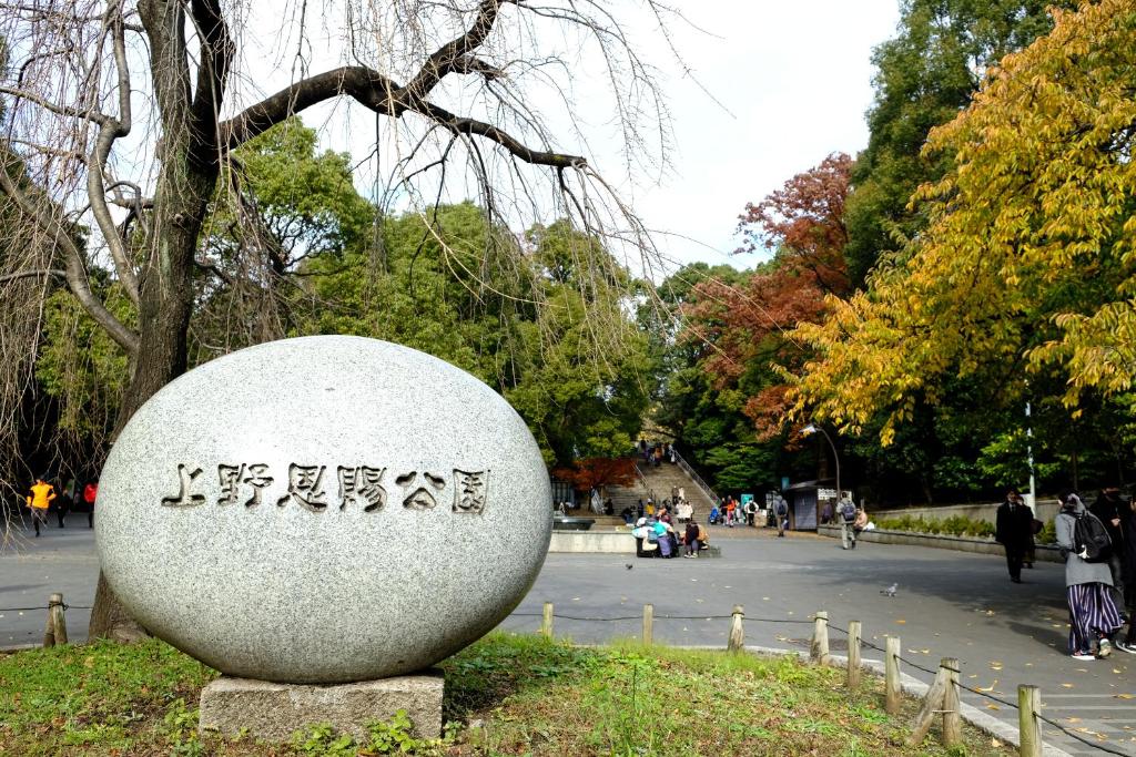 Fotografie z fotogalerie ubytování bnb+ Ueno Okachimachi v Tokiu