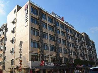 Jinjiang Inn Kunshan Renming Road West Street - Camera Doppia Commerciale A
