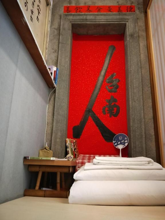 Postel nebo postele na pokoji v ubytování 和寂百年天井老房子包棟民宿wabisabi Japanese Entire Home